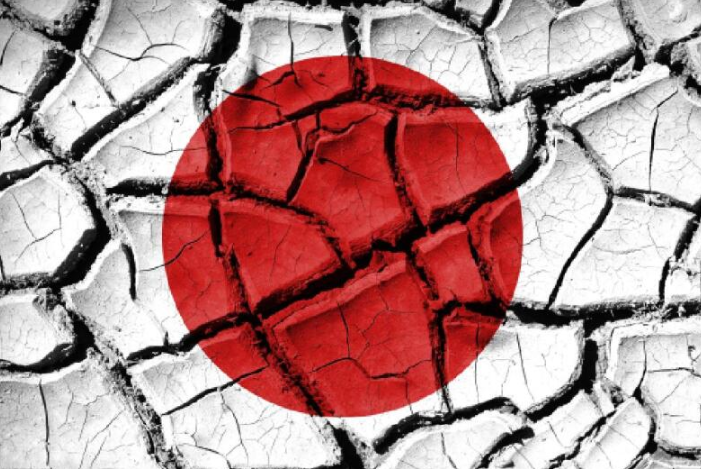 Se registra sismo de magnitud 6 4 en Hirara Japón Formato Siete